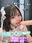 かごめちゃんの秘密のアルバムの商品