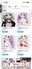 差分写真館の商品