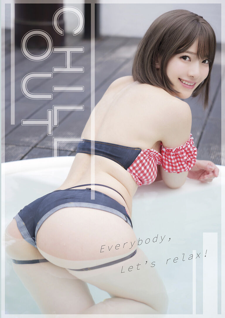 CHILL OUT(DL版)