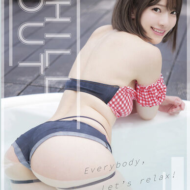 CHILL OUT(DL版)