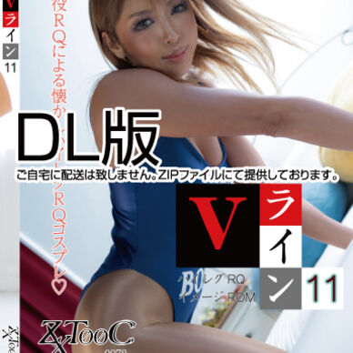 78-Vライン11