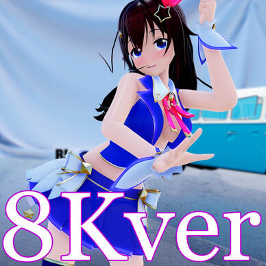 商品限定　tube版［8K VR180］そら［ダーリンダンス］