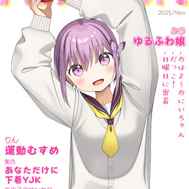 AJアソート vol.2
