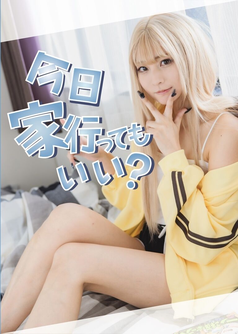 アコマル新刊ギャル写真集【データ版】