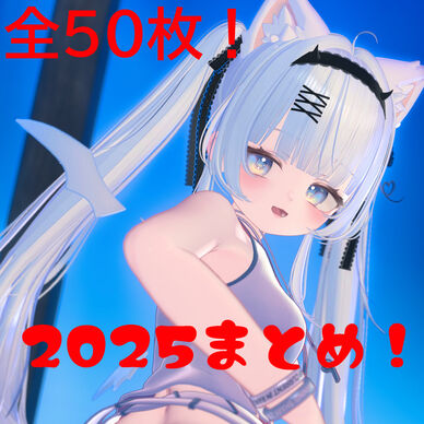 過去写真まとめ!