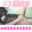 こねるの裏垢♡の商品