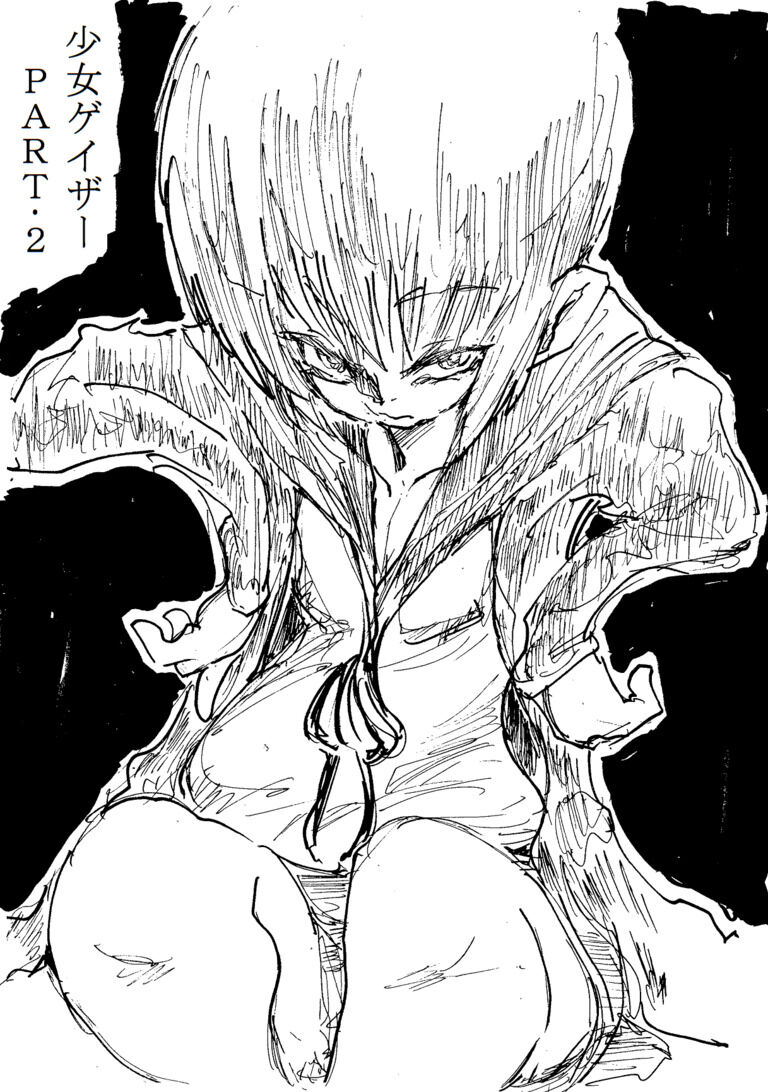 【少女ゲイザー PART.2】（有料プラン用特別価格）
