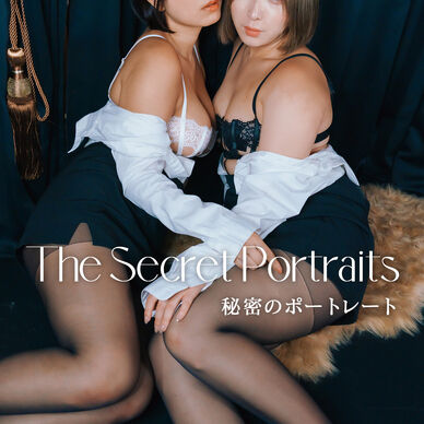 秘密のポートレート（ダウンロード版）