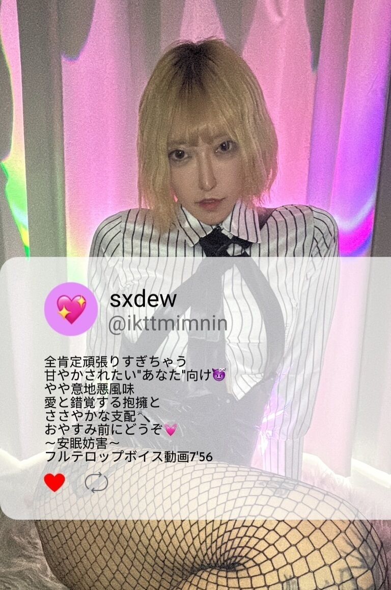 【健全】全肯定頑張りすぎちゃう甘やかされたい"あなた"向け😈ྀིやや意地悪風味 愛と錯覚する抱擁とささやかな支配 おやすみ前にどうぞ💓〜安眠妨害〜フルテロップボイス動画7'56