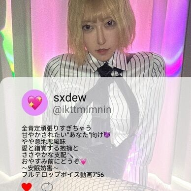 【健全】全肯定頑張りすぎちゃう甘やかされたい"あなた"向け😈ྀིやや意地悪風味 愛と錯覚する抱擁とささやかな支配 おやすみ前にどうぞ💓〜安眠妨害〜フルテロップボイス動画7'56