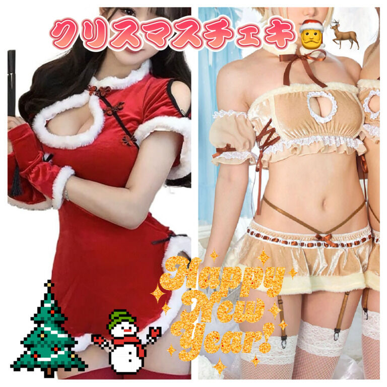 クリスマスチェキセット