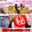 広瀬ゆう/ Yu Hirose＋ALL FANSの商品