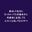 俺は創作したいだけなのに、サムネとか数字を伸ばして誰かに見てもらおうとする工夫しなきゃいけない世の中っておかしくね⁉️お前が勝手に見つけて、お前が勝手に伸ばしてくんね⁉️の商品