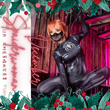 2025.12🎄覗き見会員限定DL写真集