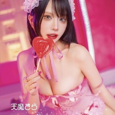 Sugar Pink