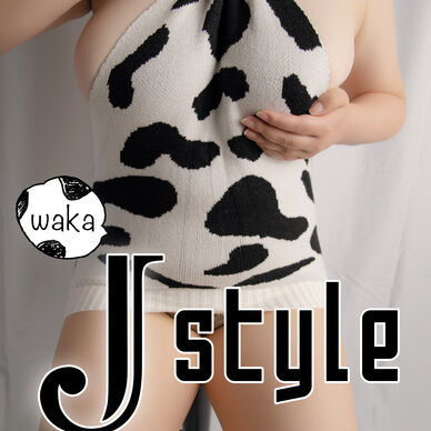 🍼🐮お試しわかパイJカップ写真集🐮🍼96枚🍼