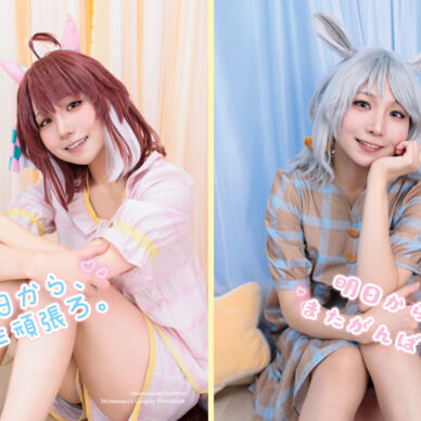 明日から、またがんばろ。