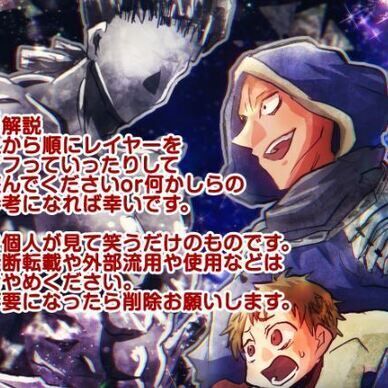 【グリザイユ(小声)】オージュ・ウォゲとモリオンのグリザイユ画法……をしていたはずのPSD