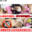 広瀬ゆう/ Yu Hirose＋ALL FANSの商品