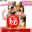 広瀬ゆう/ Yu Hirose＋ALL FANSの商品