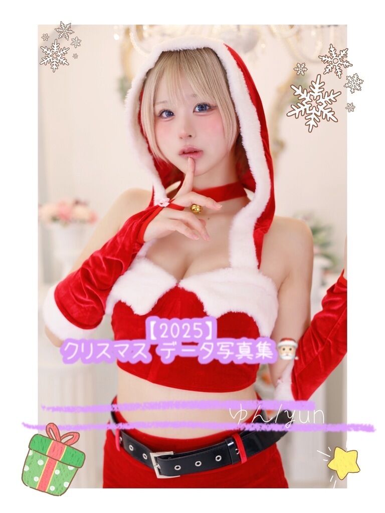 🎁クリスマスデータ写真集2025🎅🏻🎄.*