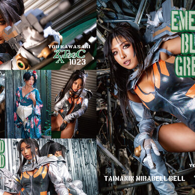 EMERALD BLAZED GREEN