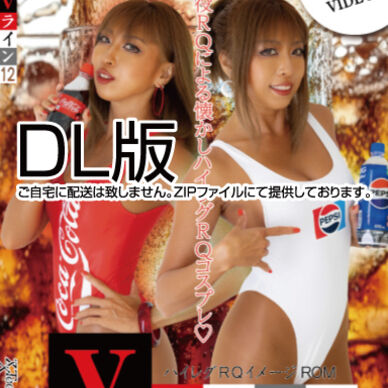 082-Vライン12