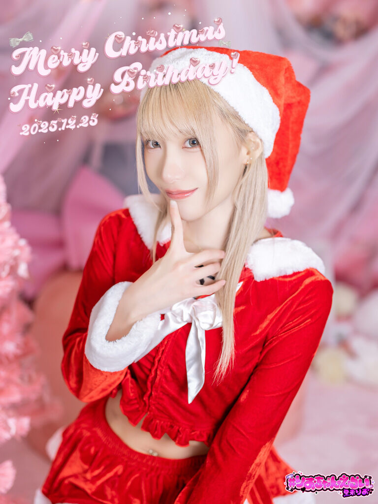  【DL】MerryChristmas＆HappyBirthday!♡ミニ写真集