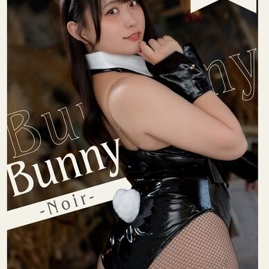 (DLコード付き写真集)BunnyBunny-Noir-
