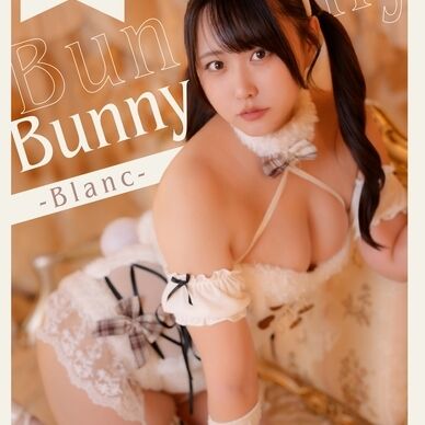 (DLコード付き写真集) BunnyBunny-Blanc-