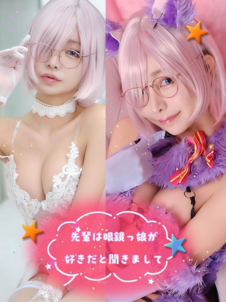 マシュ DL写真集 パッケージ版