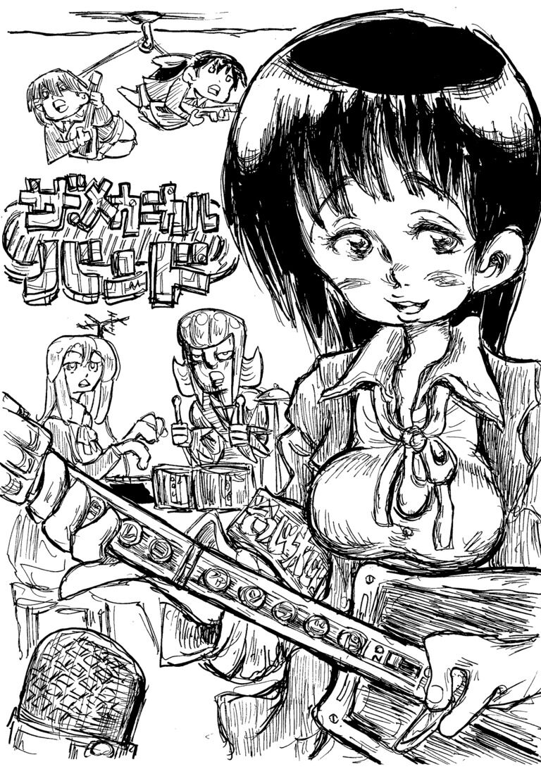 【ザ・メカニカルバンド】