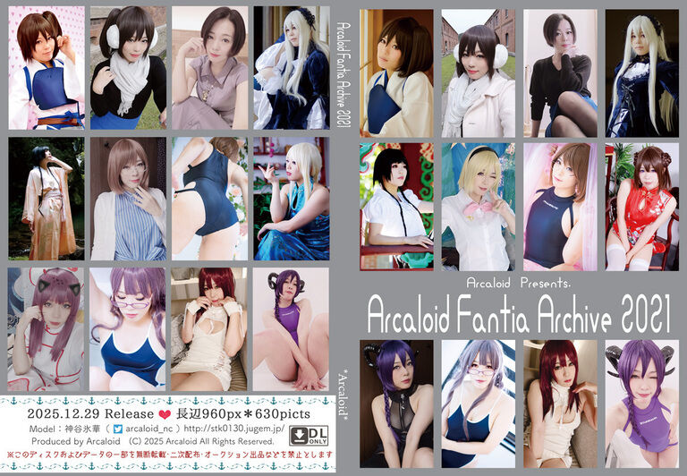 Arcaloid Fantia Archive 2021