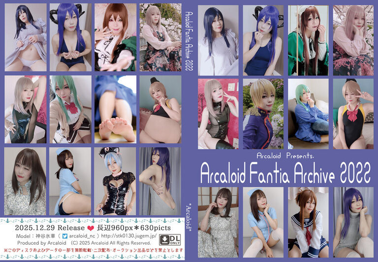 Arcaloid Fantia Archive 2022