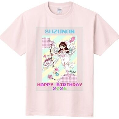 すずのん初✨生誕Tシャツ2026