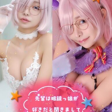 マシュ DL写真集