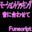 たまScriptの商品
