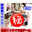 広瀬ゆう/ Yu Hirose＋ALL FANSの商品