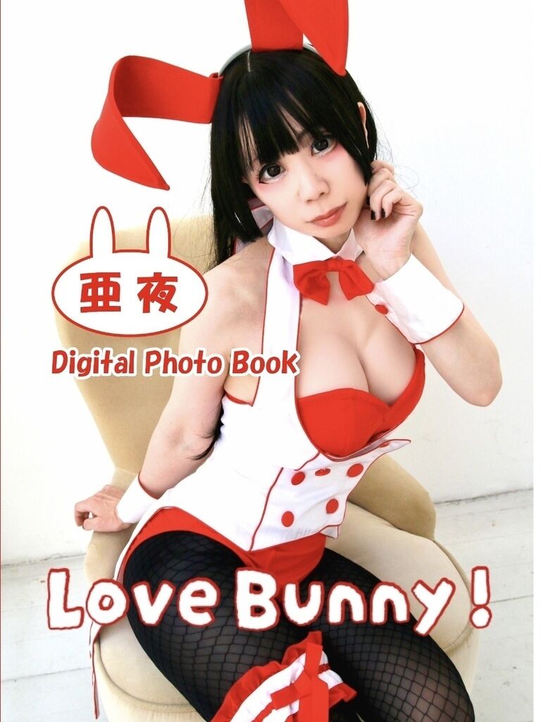 LoveBunny!