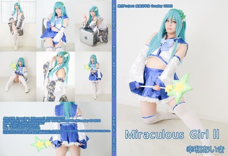 【パッケージ版】東方Project 東風谷早苗コスプレROM2「Miraculous Girl Ⅱ」