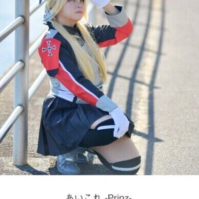 艦○これくしょんプリンツ・オイゲンコスプレ写真集・ROM「あいこれ-Prinz Eugen-」(パッケージ版)セット