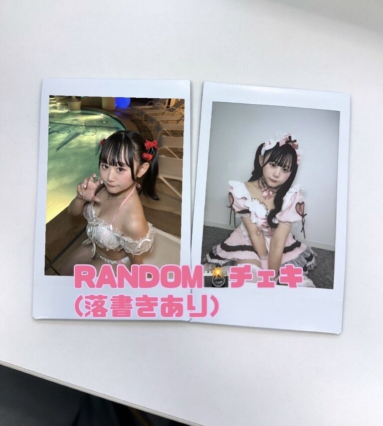 ランダムコスプレチェキ(落書き付)♥