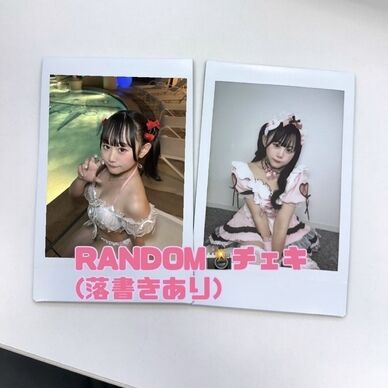 ランダムコスプレチェキ(落書き付)♥