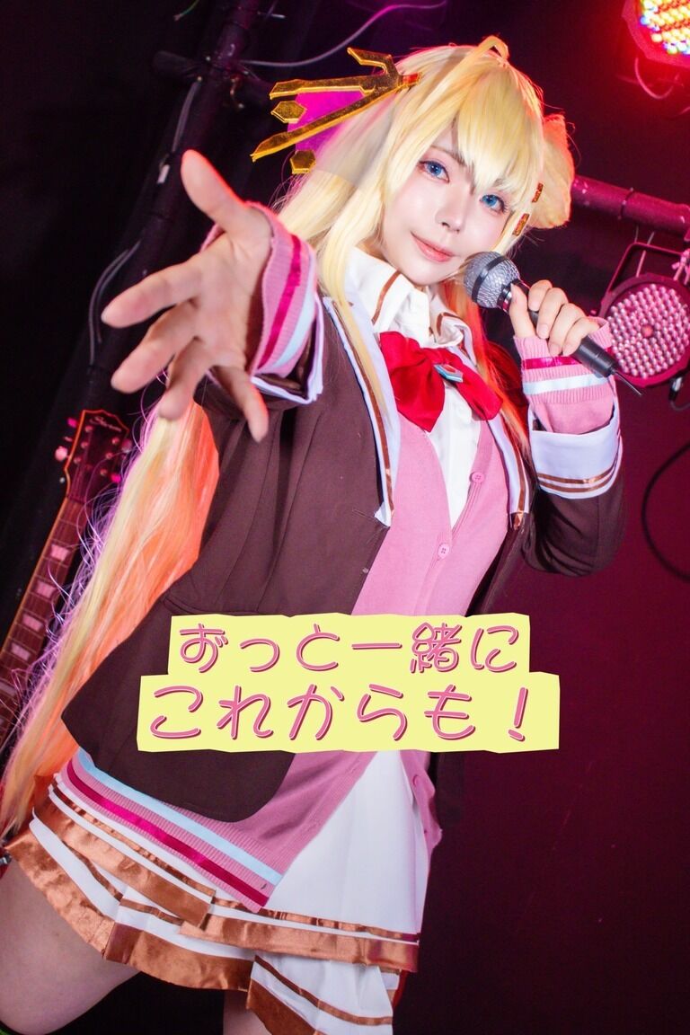 写真集単品　ずっと一緒にこれからも！