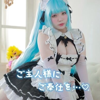 写真集単品 ご主人様にご奉仕を…♡