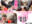広瀬ゆう/ Yu Hirose＋ALL FANSの商品