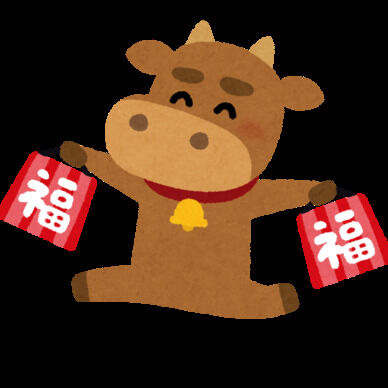 【2026年】おしりびとの福袋～其ノ壱～