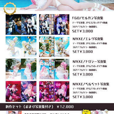 C107オマケROM付SET