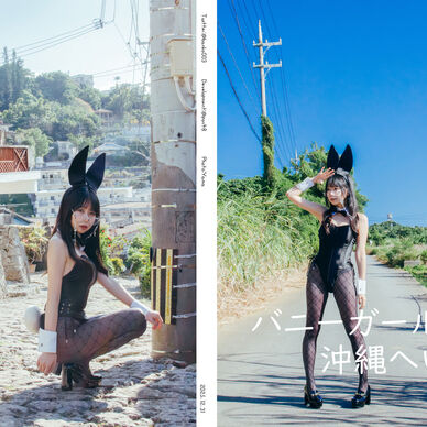 沖縄とバニーガール