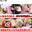 広瀬ゆう/ Yu Hirose＋ALL FANSの商品